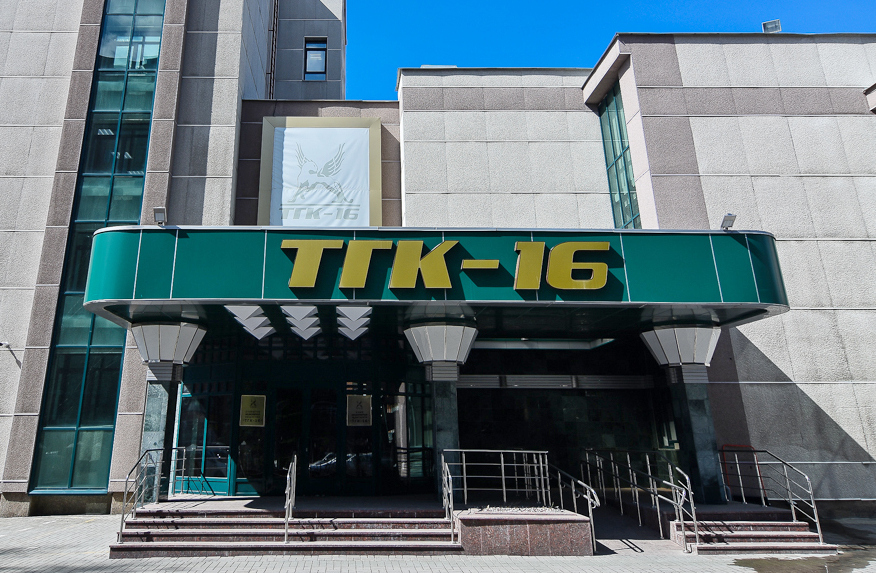 Совет директоров АО «ТГК-16» подвел итоги деятельности за 2020 год