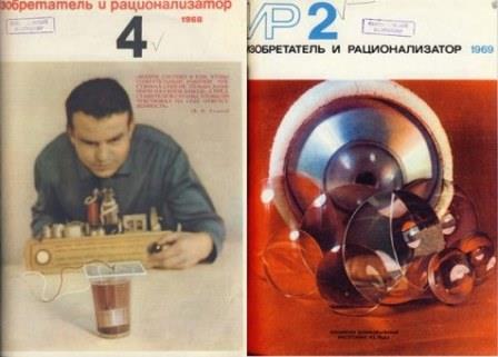 Конкурс «Молодой рационализатор и изобретатель РТ-2015».