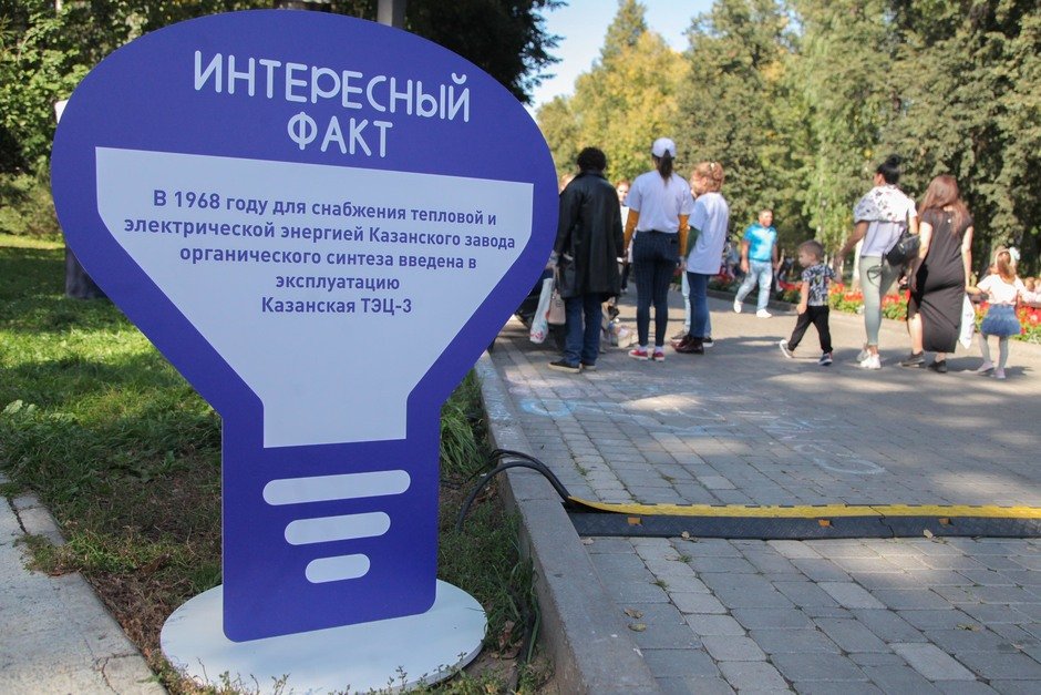 Минпромторг РТ поблагодарил ТГК-16 за участие в фестивале «Вместе ярче-2019»