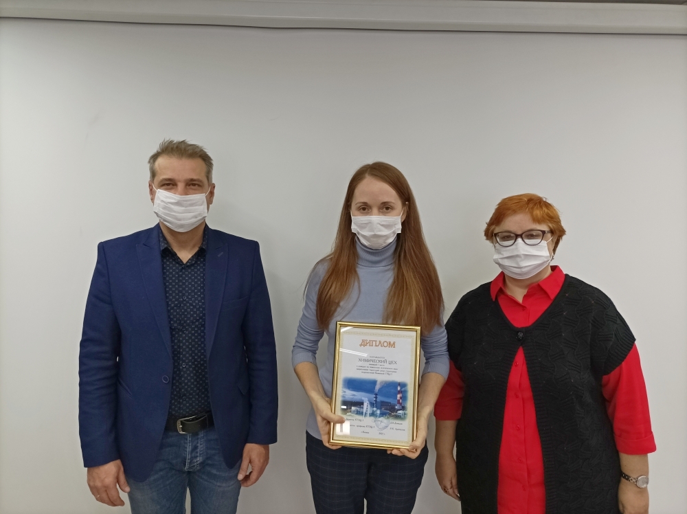 На Казанской ТЭЦ-3 наградили победителей конкурса по благоустройству территорий